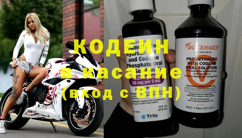 купить наркоту  KRAKEN ONION  Кодеиновый сироп Lean Purple Drank  Тайга 