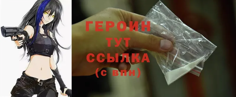 маркетплейс клад  цена наркотик  Тайга  Героин Heroin 