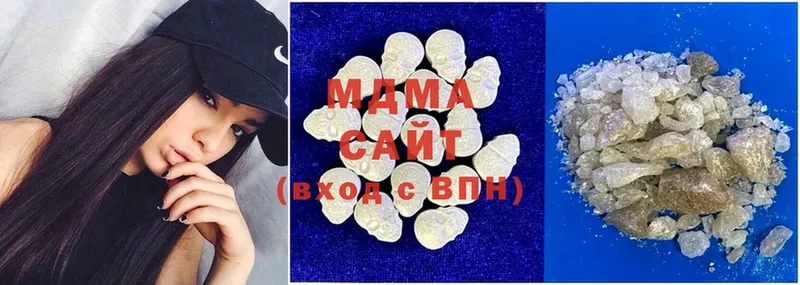 MDMA молли  где можно купить   Тайга 