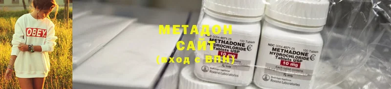 kraken вход  дарк нет телеграм  МЕТАДОН methadone  Тайга 